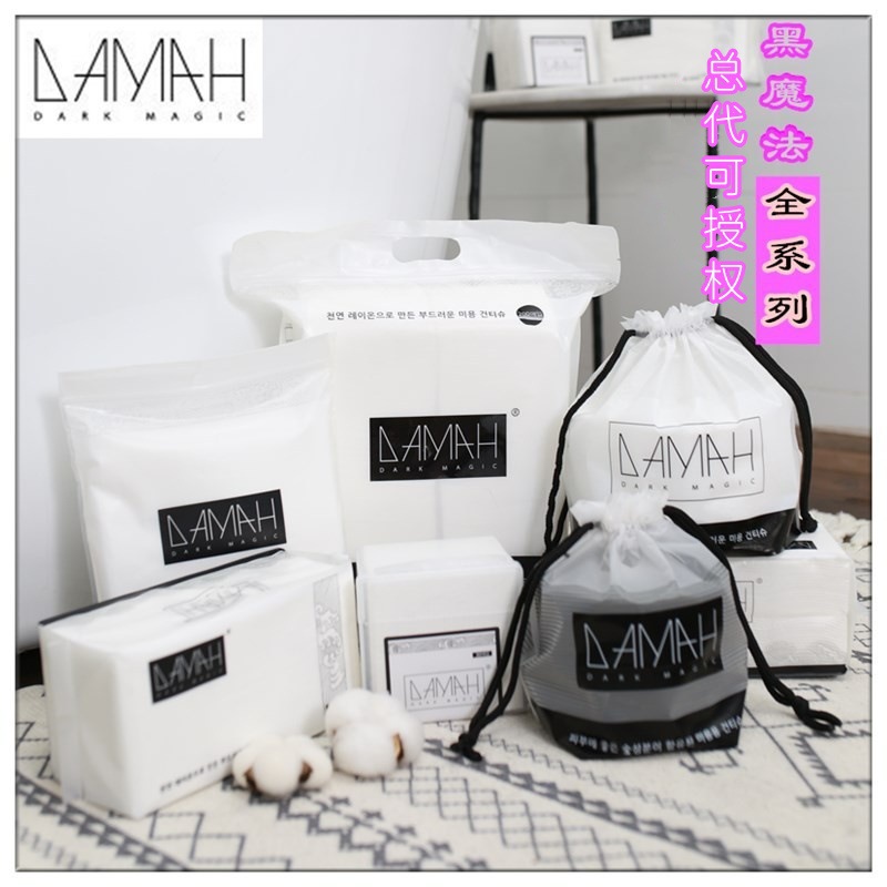 Picture of General generation can authorize black magic DAMAh dry and wet dual-use disposable face wash towel thickened cleansing non-woven soft towel