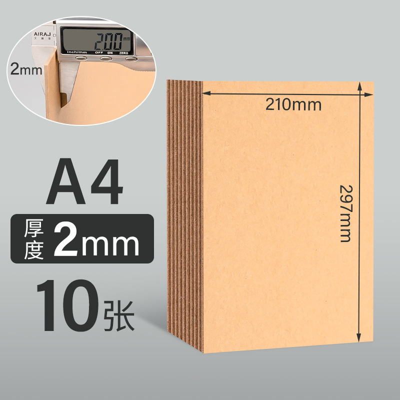 Picture of Cardboard Thickened A4 White Handmade Model Case DIY Gray Cardboard Packaging Material Children Painting Cardboard