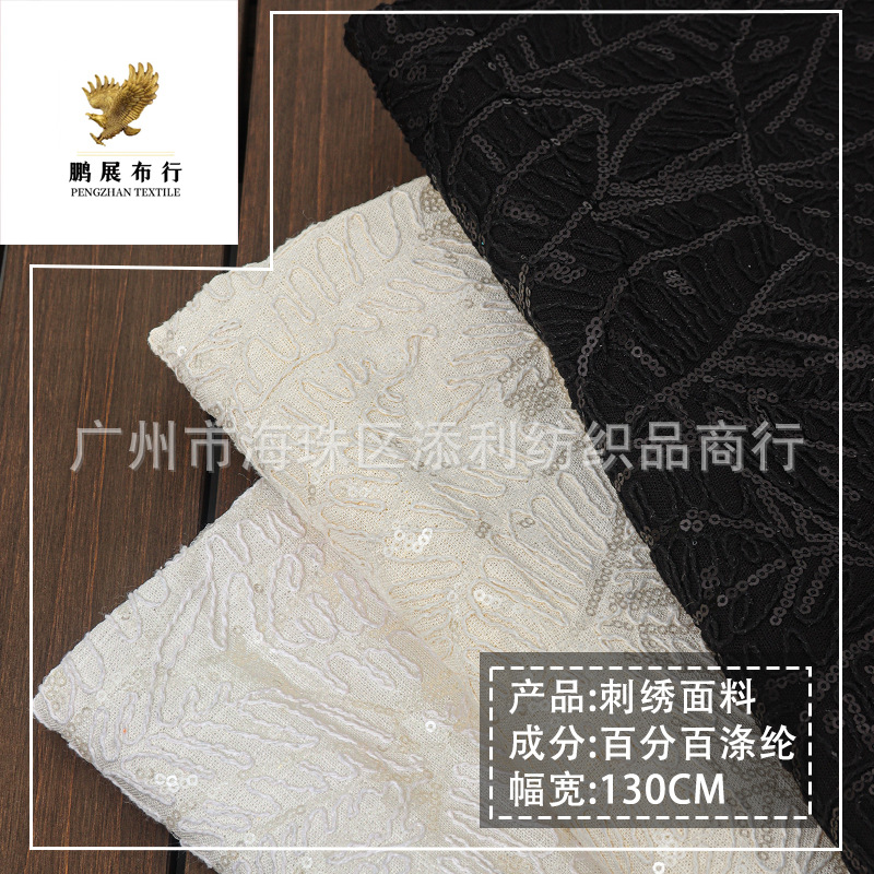2024 Autumn and Winter New High Quality Thickened Gauze Strand Rope Vine Embroidery Women's Jacket Dress Decorative Fabric