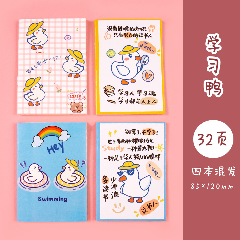 Picture of Cute small notebook office supplies notepad student stationery portable mini notebook note pad soft copy