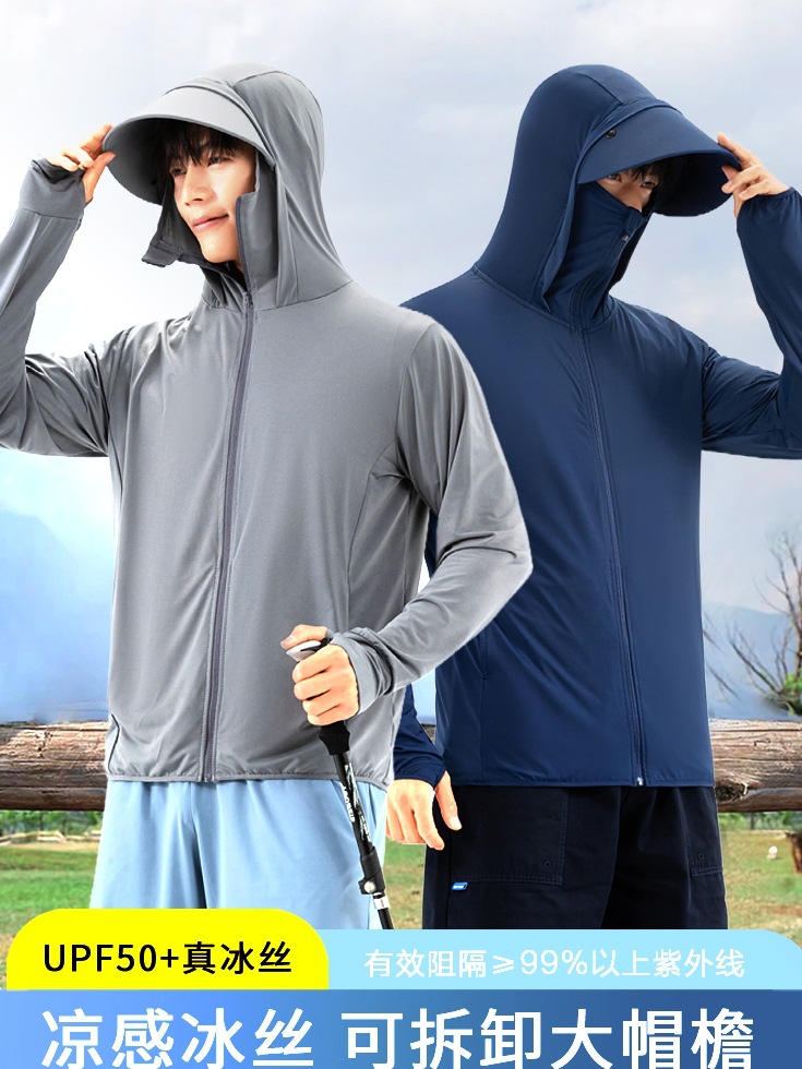 Moxun Romantic Sun Protection Clothing Men's 2025 New Summer Anti-Uv Ice Silk Thin Sun Protection Clothing Outdoor Fishing Clothing