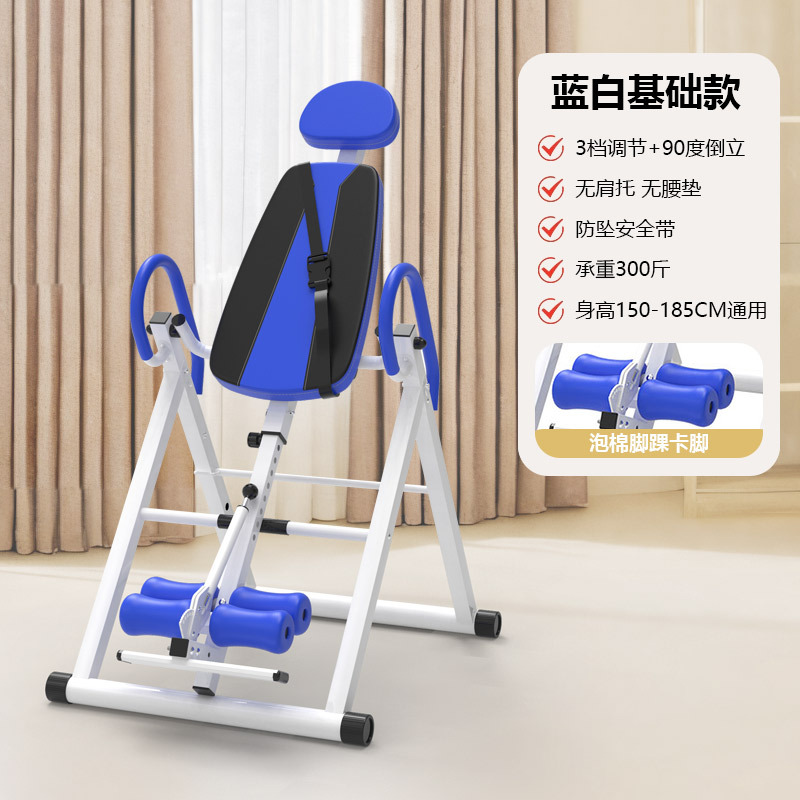 Picture of Multifunctional Inverting Machine Household Inverted Hanger Stretching Artifact Abdominal Inverted Crane Traction Cervical Inverted Stand Equipment