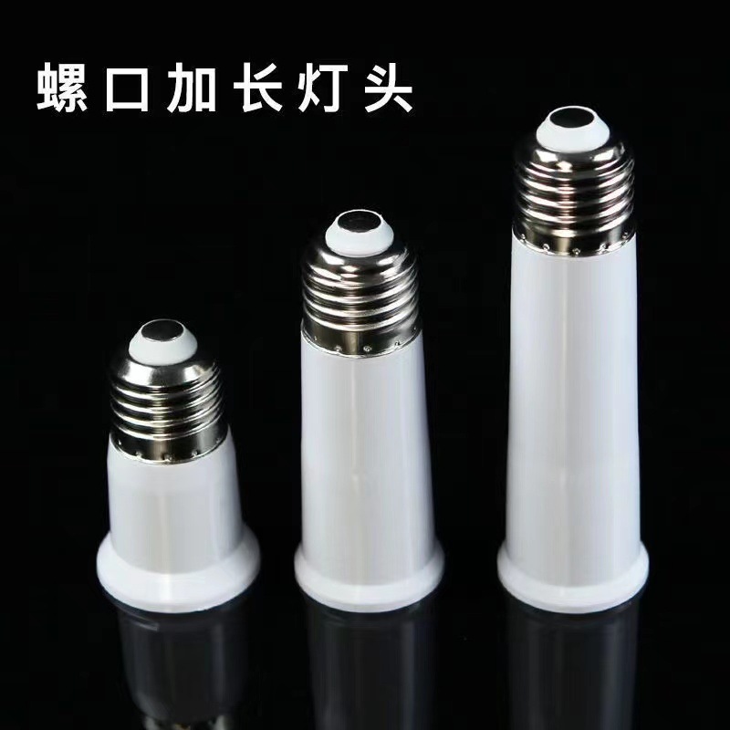 Flame retardant household screw conversion lamp holder e27 to e27 outer E27 inner E27 lamp holder converter lamp holder lengthened and extended