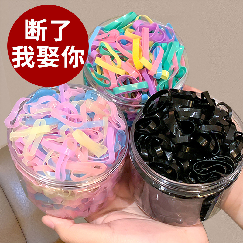 Children's Disposable High Elastic Black Rubber Tendon Women's Hair Tie Girls' Thick Hair Ring Baby's Hair Does Not Hit Good Elasticity
