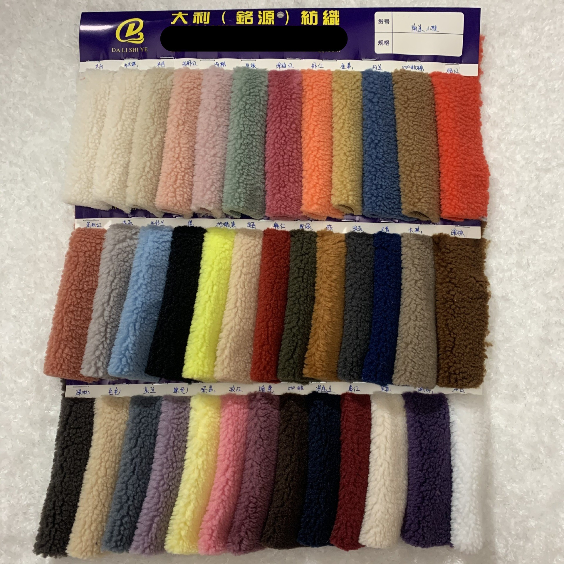 700G Thickeneded North American Small Grain Velvet South American Small Grain Cashmere Small Grain Cashmere Granular Cashmere Fabric