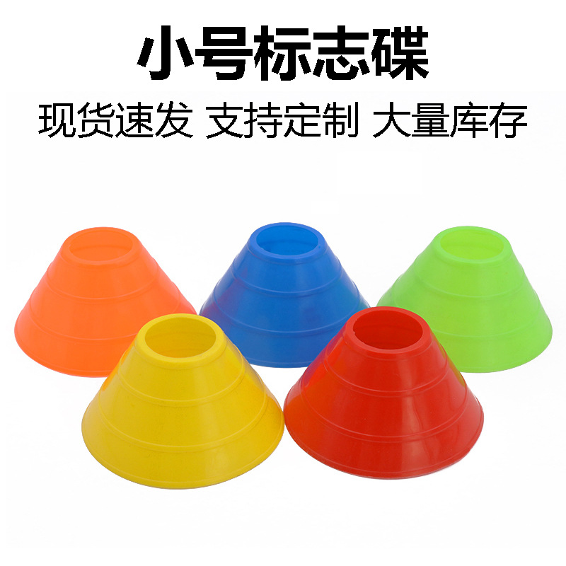 Logo Plate Football Training Equipment Sports Cone small size Logo Plate Basketball Training Roller Pile Cone Plate Logo Plate
