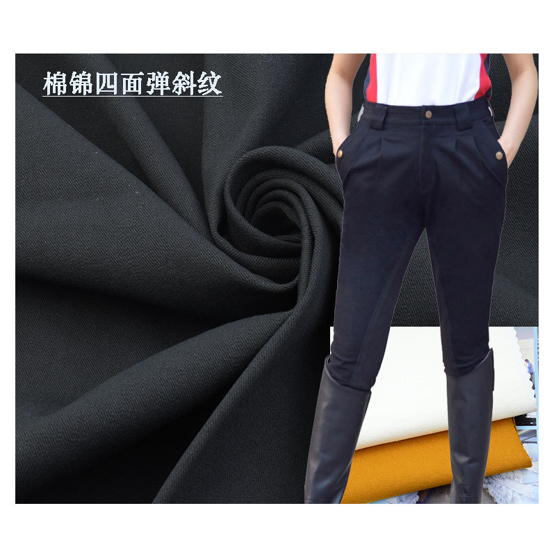 Cotton Nylon Spandex Interwoven Fabric Breeches Fabric Nc Four-Way Stretch Casual Pants Riding Pants Fabric