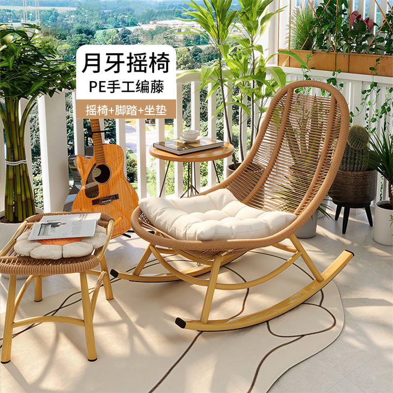 Picture of Rocking chair, rattan casual balcony living room recliner, adult courtyard garden rattan chair, lazy sofa chair, home rocking chair