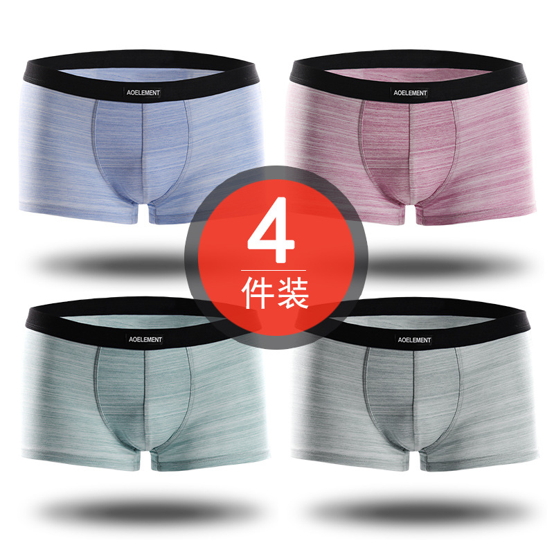 4 Pack Breathable Comfortable Men's Underwear Boxer Shorts Head Cotton Ice Silk U Convex Youth Sweat-Absorbing Boxer Bottom Pants