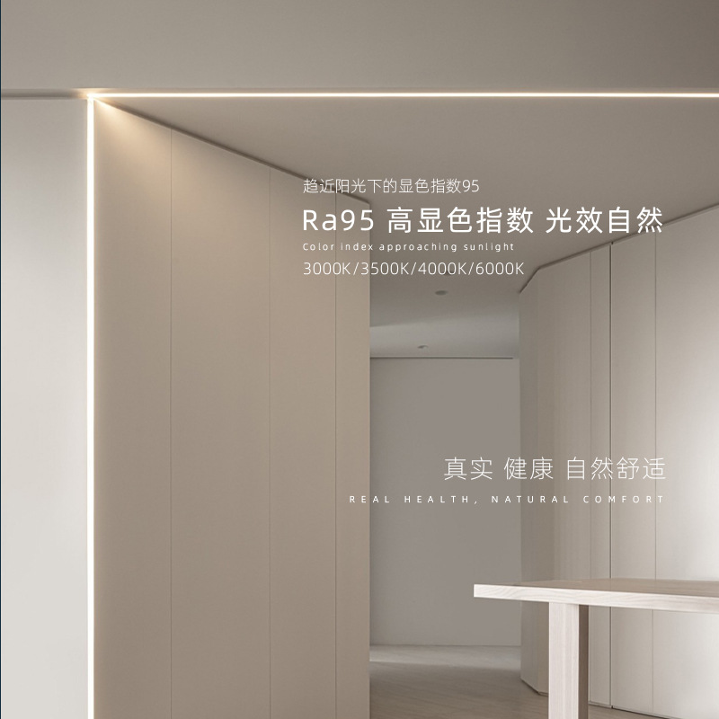 Picture of Light Strip Led2835Ra≥95 Electroplating Plate Copper Bracket 24V High Brightness 12V Low Voltage High Cri Eye Protection Led Display Cabinet