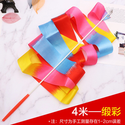 Factory Direct Wholesale 4m Kidsren's Dance with Toy Props Hardcover Ribbon Ribbon Artistic Gymnastics with Ribbon