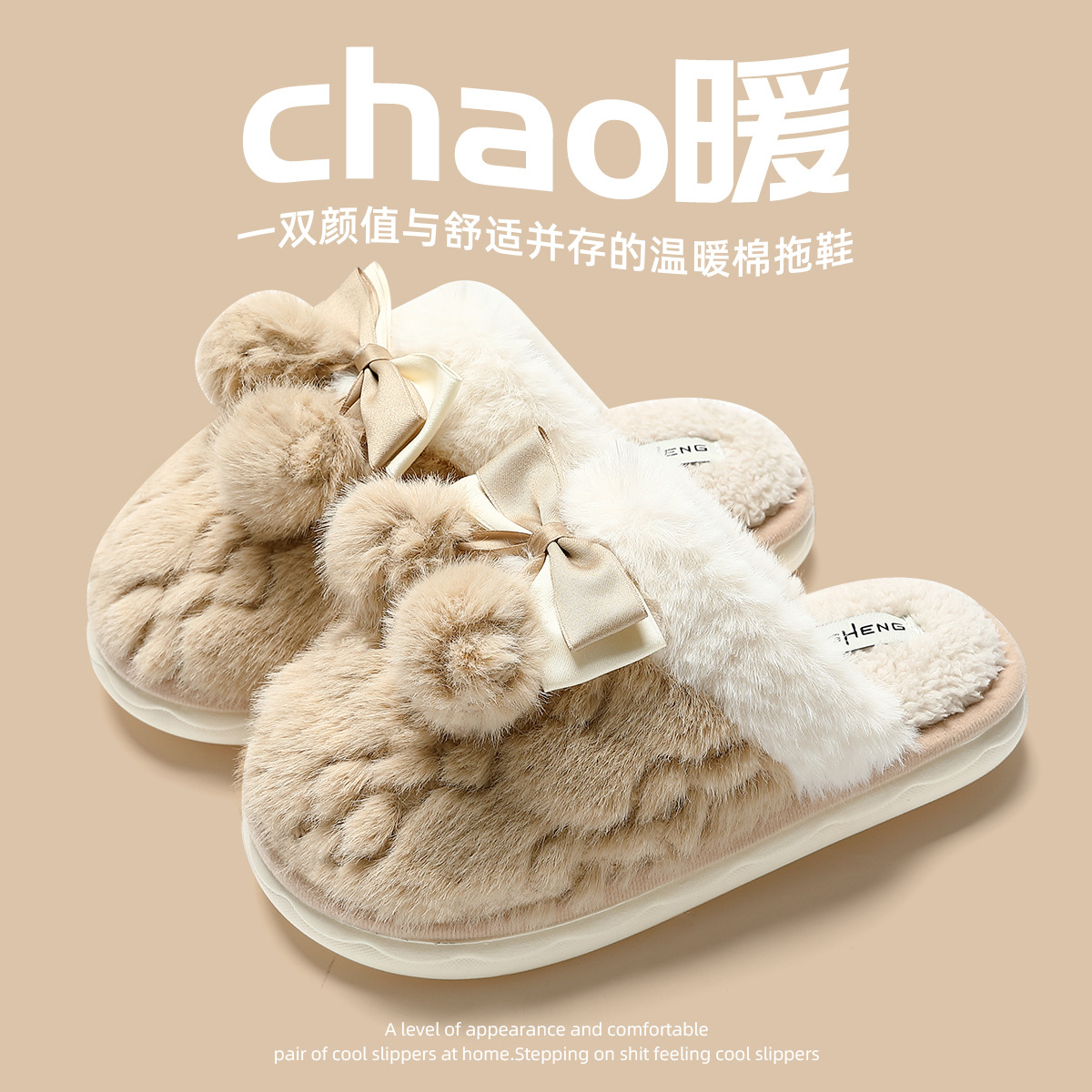 Cute cotton slippers women's autumn and winter 2024 new indoor warm non-slip bedroom home cotton slippers for men