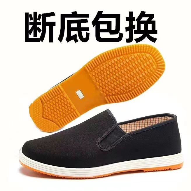 Old Beijing Cloth Shoes Wholesale Tbottomon Sole Cloth Shoes Military Single Men's Black Cloth Shoes Tire Sole Men's Flats Canvas Shoes