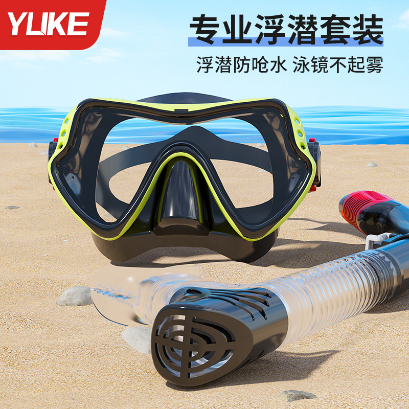 Diving goggles scuba diving goggles wet silicone breathing tube HD anti-fog diving goggles suit full dry snorkeling