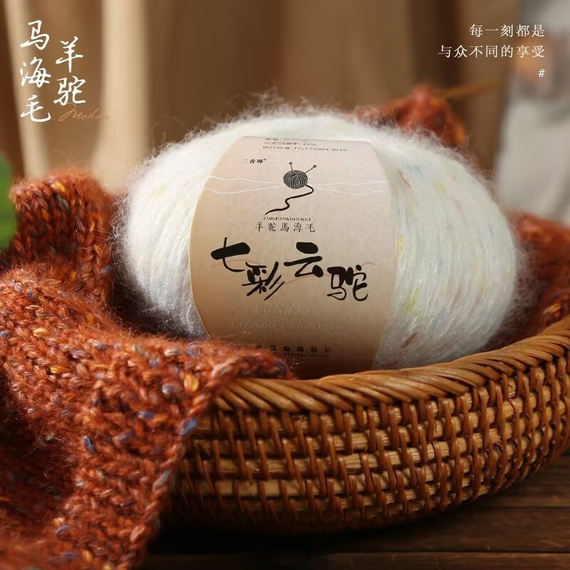 50g colorful alpaca wool fancy spray yarn colorful cloud camel hand woven wool color star mohair
