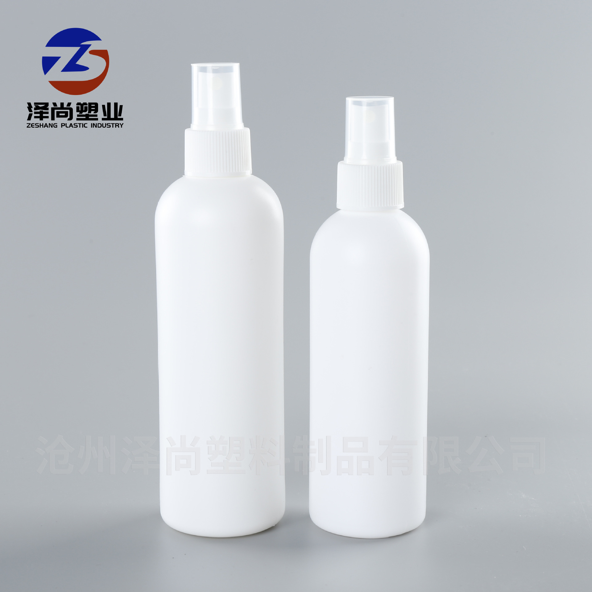 White spray bottle 200ml alcohol disinfectant bottle 250ml fine mist plastic small spray bottle factory wholesale