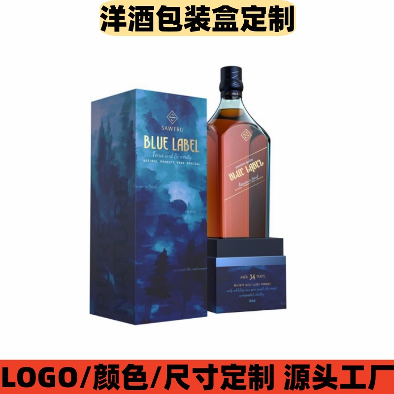Liquor gift box custom whiskey wine wine packaging box custom heaven and earth cover with inner to empty box factory wholesale