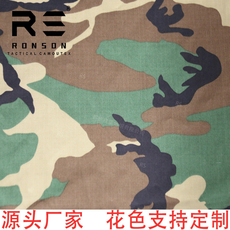 Picture of FLECTARN SNOW snow spot camouflage cloth cotton plaid tactical outdoor fashion clothing fabric