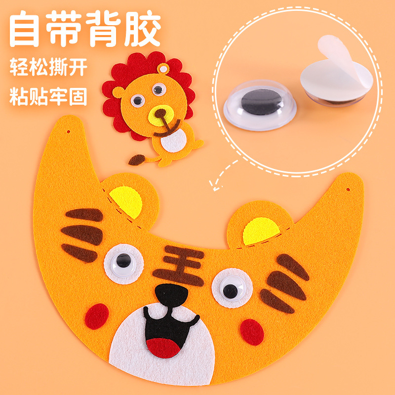 Picture of Children's Handmade Colorfulful Eye Stickers Kindergarten Art Materials DIY Accessories Animal Black and White Movable Eyeballs Small