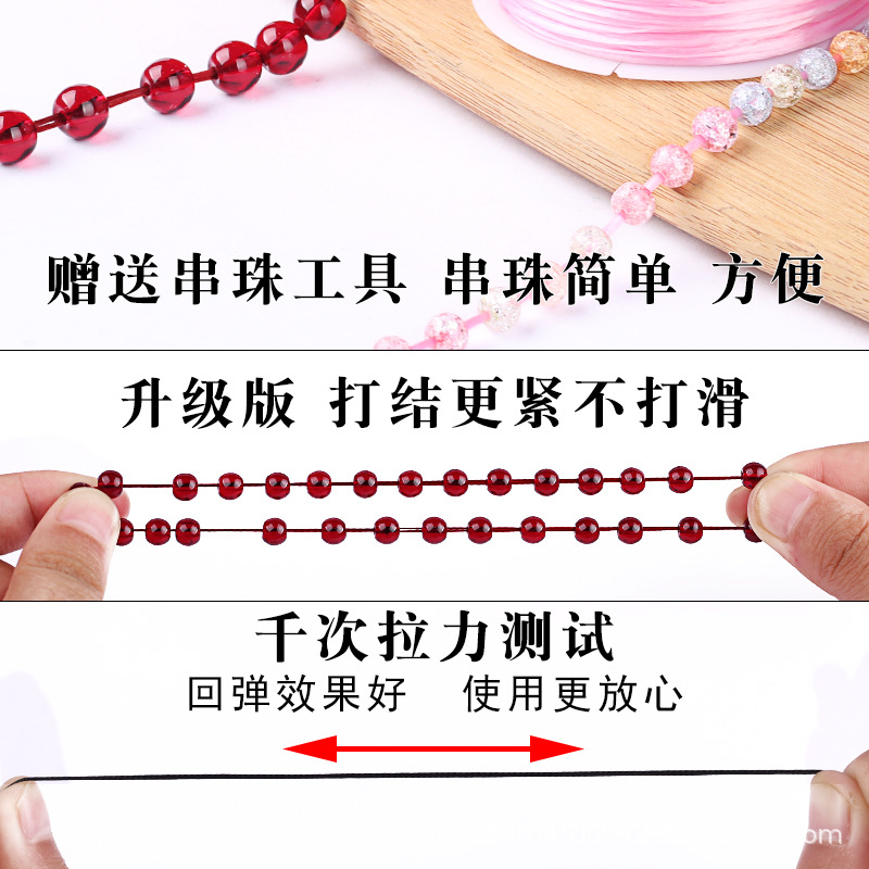 Picture of Flat elastic string bracelet rope spandex crystal line hand-worn beads bracelet accessories material manufacturers