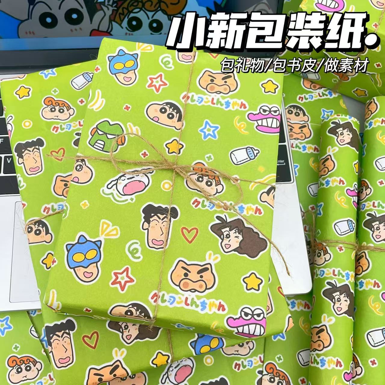 Cute Cartoon Green Crayon Shin-Chan Gift Wrapping Paper Book Cover Paper Wrapping Paper Cute High-Value Wrapping Paper