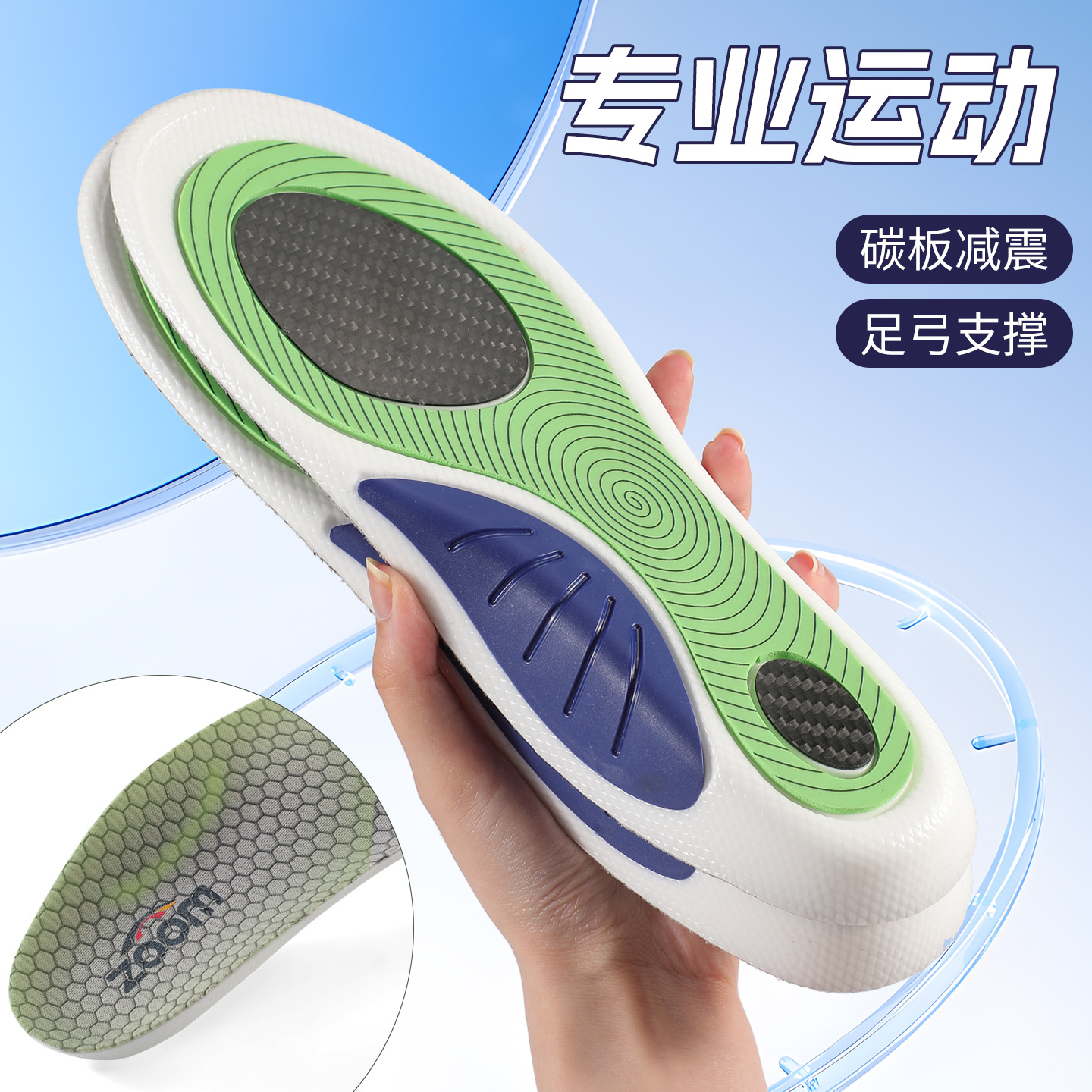 Whale insoles with TPU arch support for sports, running with rebound, cushioning, antibacterial absorption, sweat-absorbing, breathable basketball carbon plate insoles