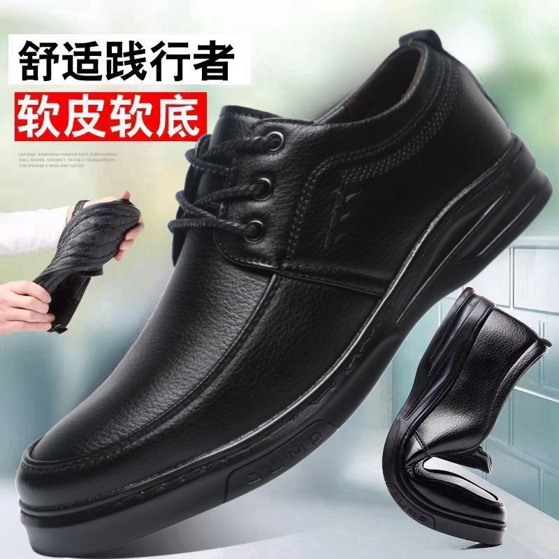 Picture of Cross-Border Leather Shoes Men's New Business Formal Casual Spring and Autumn Breathable Men's British Korean Style Round Toe Groom's Wedding Shoes