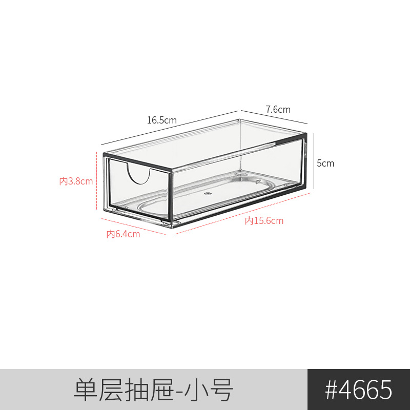 Picture of Multi-layer Medicine Box Drawer-type Transparent Medicine Storage Box Household Pack Large Capacity Medicine Classification Household Cabinet Hierarchical Rack