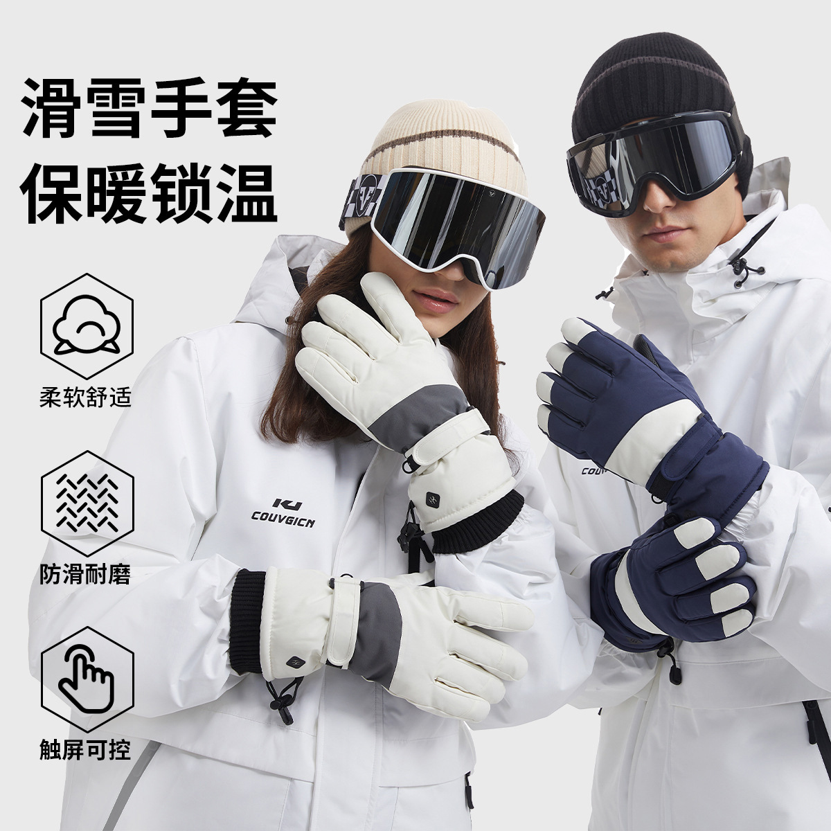 Winter Waterproof and Cold-Proof Northeastern Ski Gloves Warm and Thickened and Wear-Resistant Split-Finger Outdoor Rainproof Cycling Gloves Wholesale