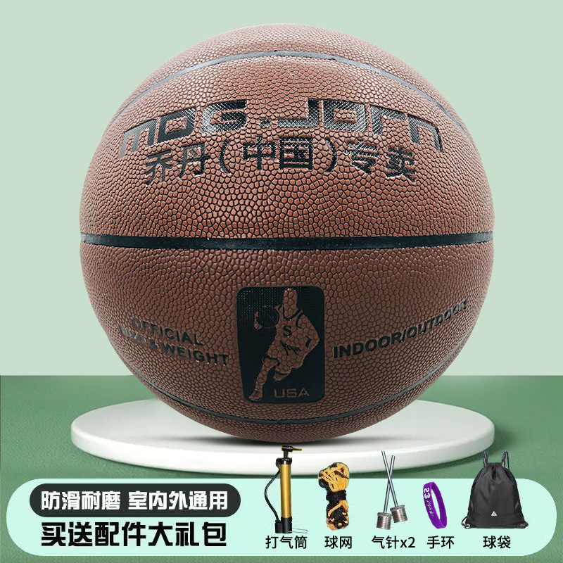 Picture of Basketball genuine adult junior high school primary school entrance examination special children basketball leather feel 5 6 7 basketball