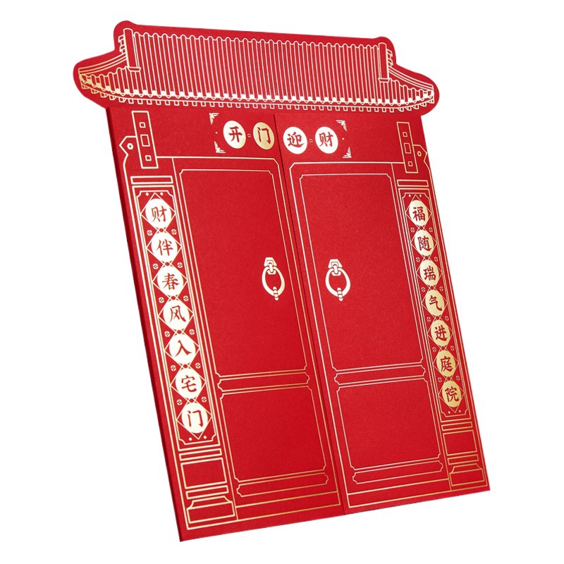2026 Opening to Welcome Wealth Big Red Envelope New Year's Housewarming and Opening Elders Creative Long Foldableing Red Envelope Card Slot Chinoiserie