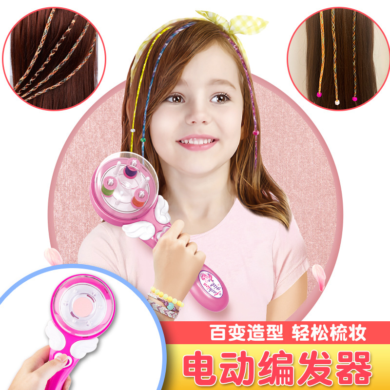 Children's creative ever-changing girl hair knitting toys play house set girl electric hair Knitting tools wholesale