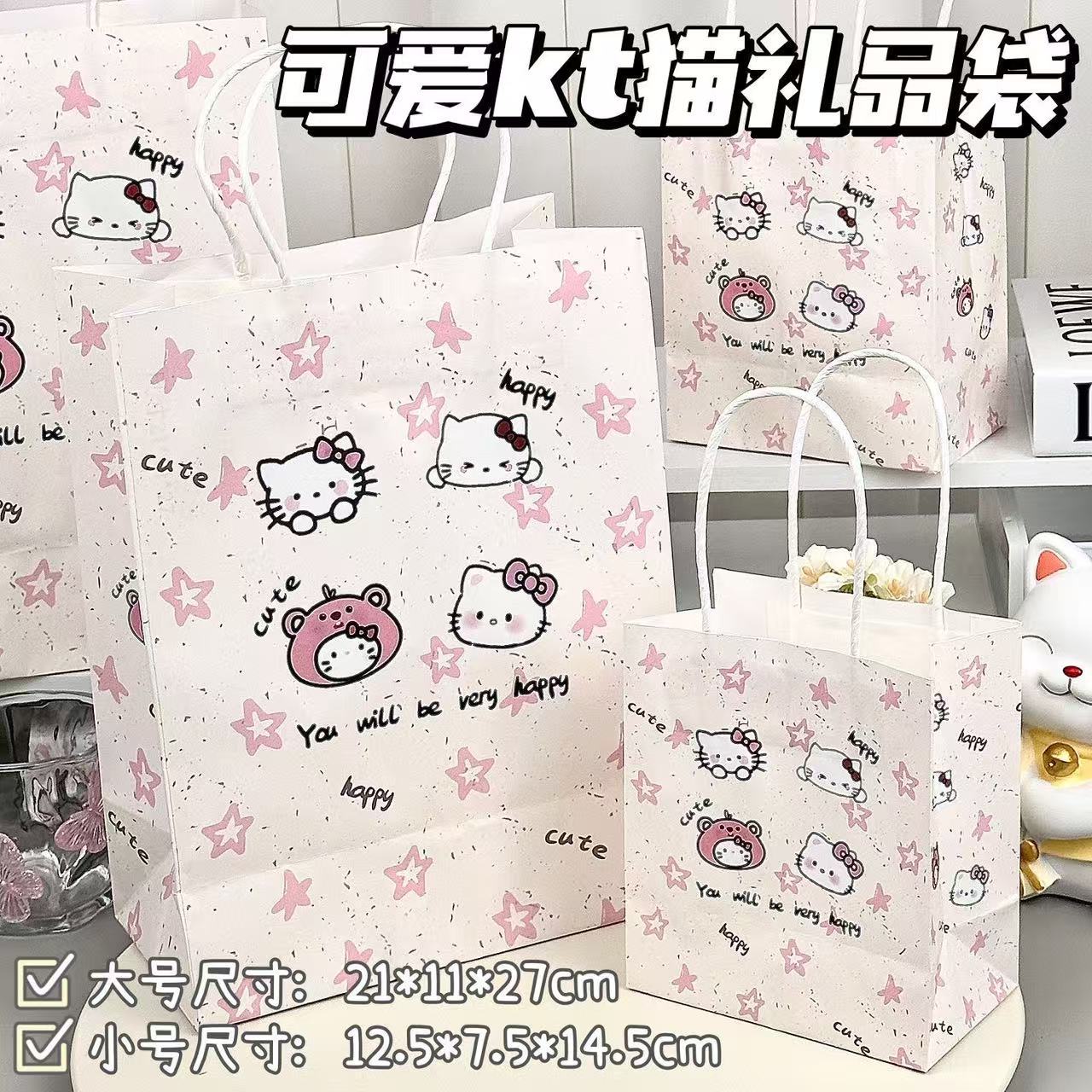 New Star kt cat gift bag ins high color value exquisite storage bag cartoon gift packaging paper bag gift