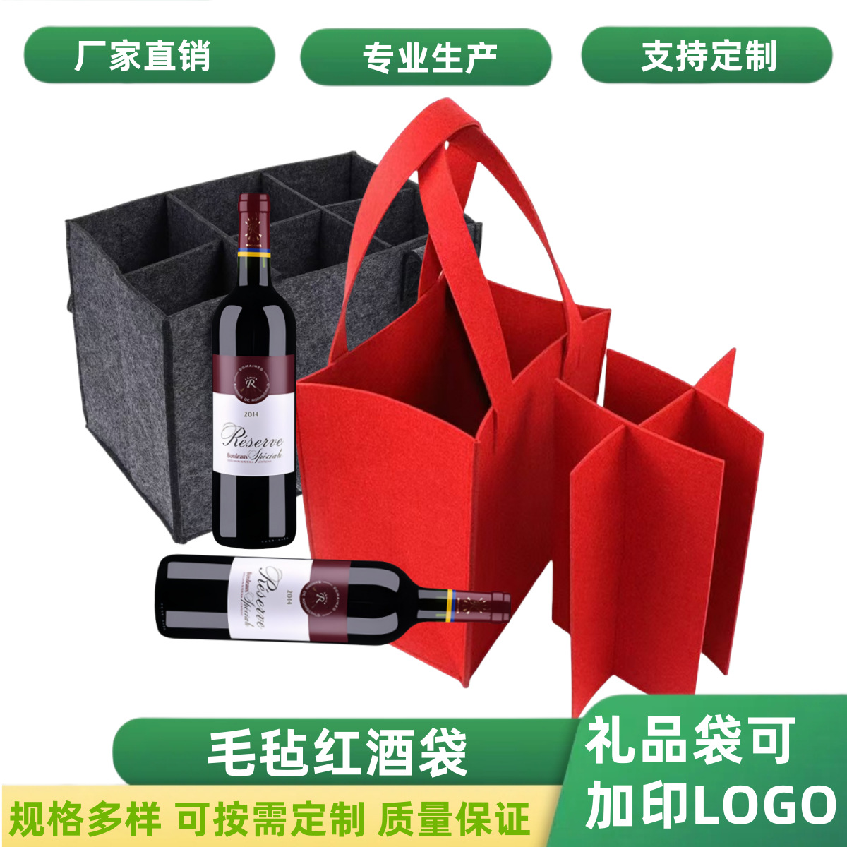 Red Wine Bag Gift Packaging Single Bottle Wine Felt Thickened Tote Bag Non-Woven Gift Bag Custom Storage