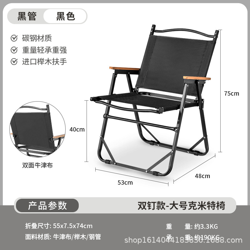 Picture of Outdoor Folding Chair Portable Picnic Kermit Chair Fishing Camping Supplies Stool Stall Egg Roll Table Chair