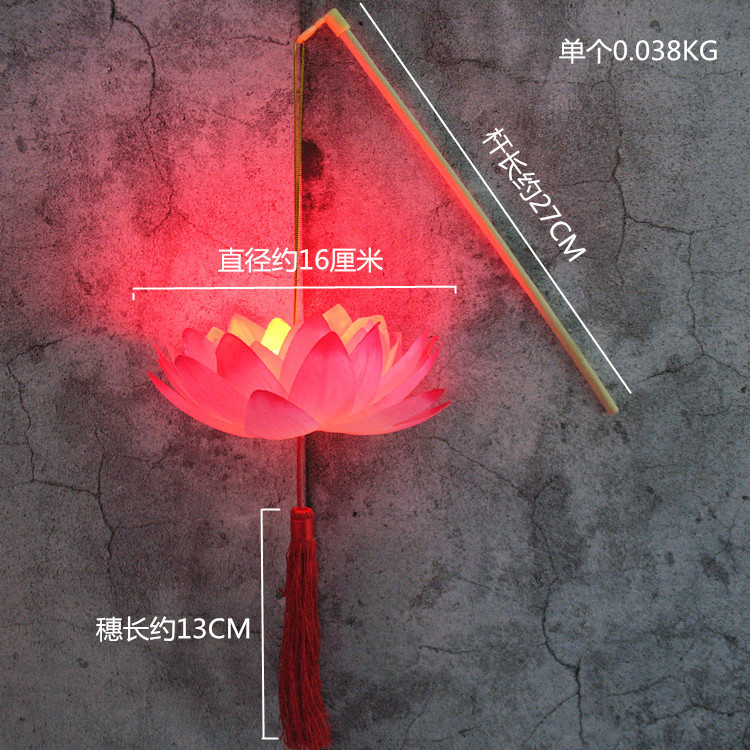 Picture of LED portable lotus lamp children's toy lantern festival dance photo photo props lamp factory direct supply