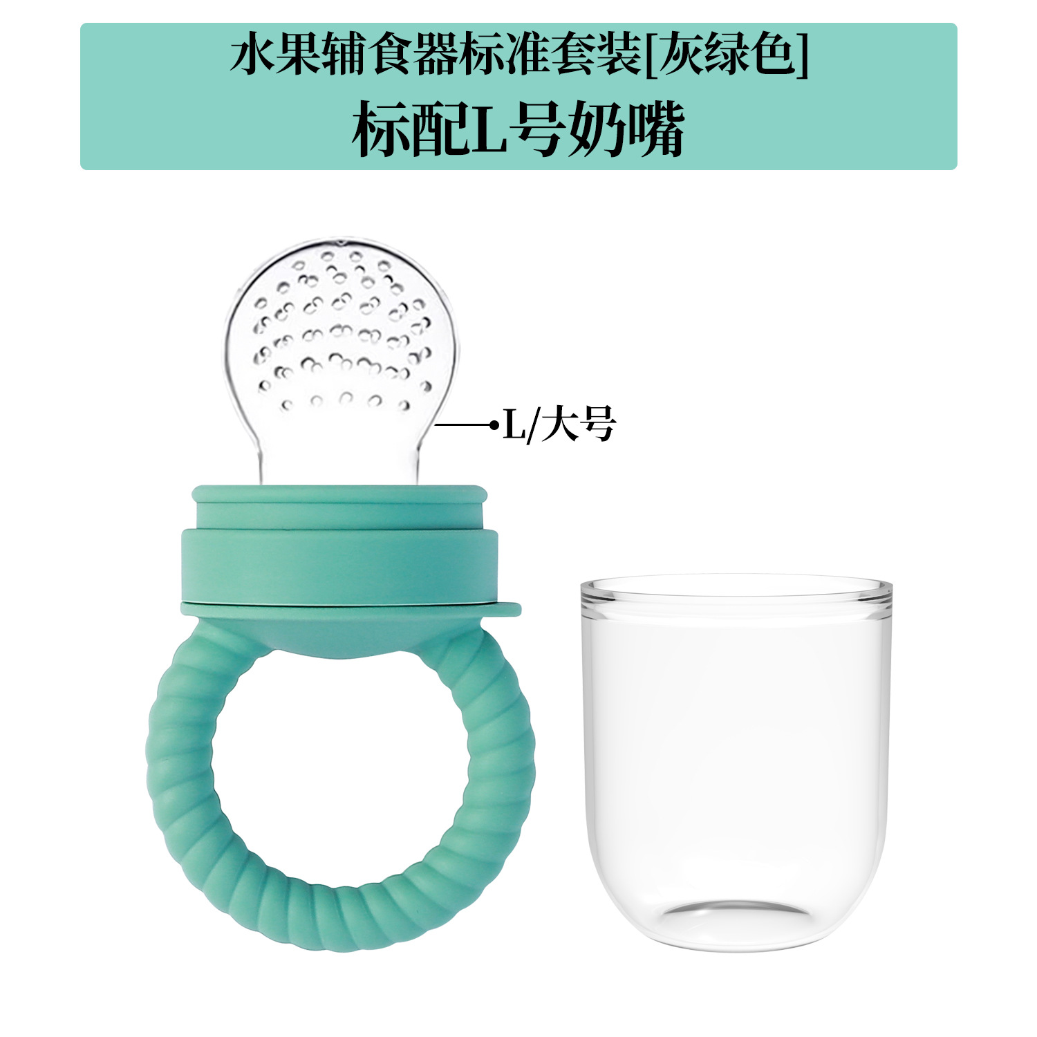Picture of in stock baby gum silicone bite music fruit food supplement children's food grade molar stick wide mouth pacifier