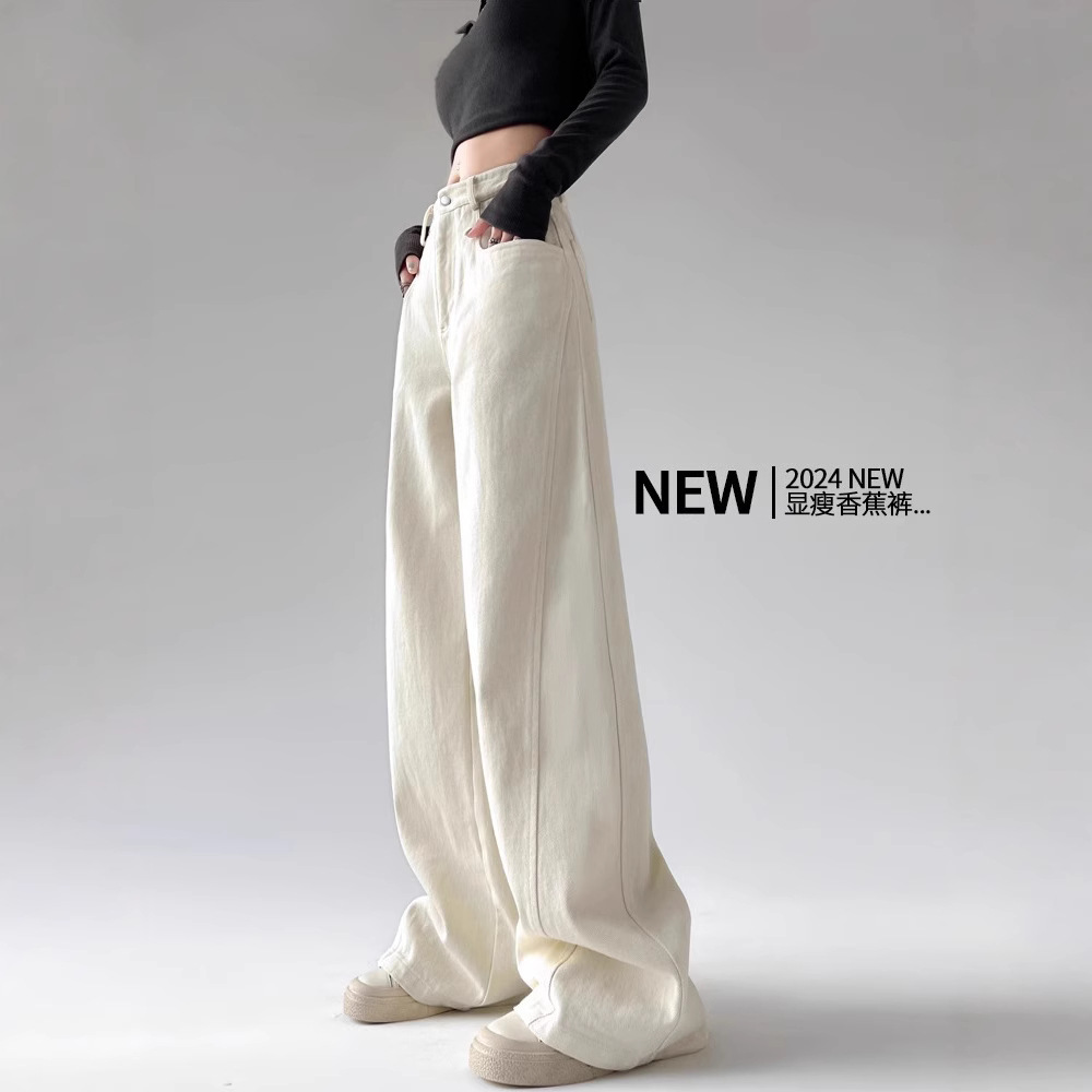 Spring New High-Waisted Loose White Wide-Leg Jeans for Women High Street Banana Pants Retro Drape Straight-Leg Floor-Length Pants