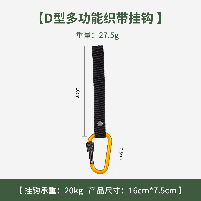 Picture of Electric car hook front universal motorcycle bicycle hook helmet take-out hook special load-bearing tram