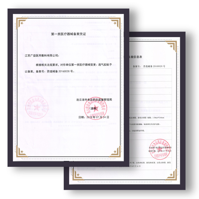 Picture of Hot rolled non-woven blank stickers support three volts three nine stickers fixed Baba stickers manufacturers wholesale