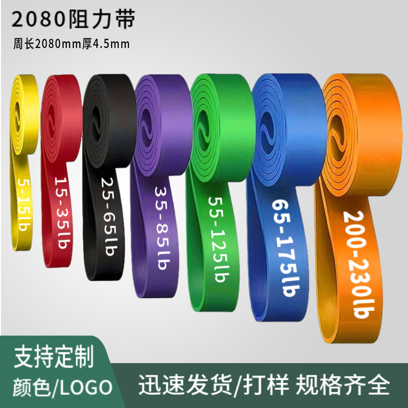 Picture of Resistance belt elastic belt TPE latex tension device elastic ring fitness belt pull-up belt elastic rope tension belt