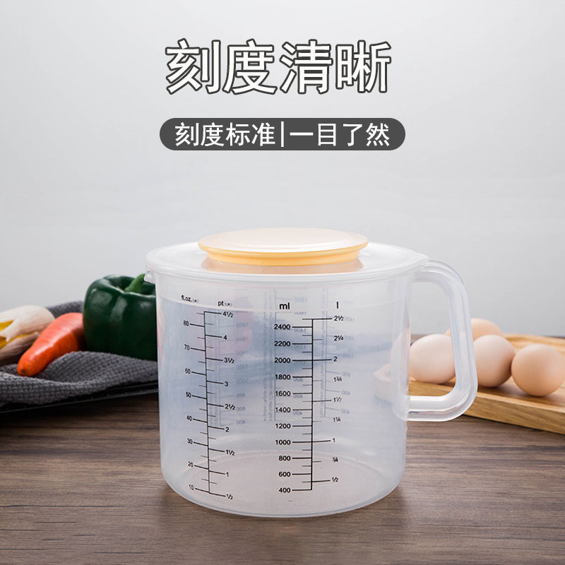 Picture of Plastic baking measuring cup splash-proof with scale household 5L large capacity mixing flour egg beating Cup with lid