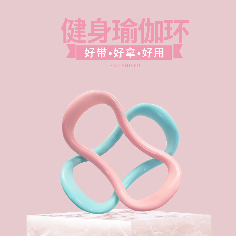 Beauty Back Yoga Ring Yoga Ring Stretching Ring Fitness Ring Yoga Auxiliary Supplies Pilate Ring Fitness Back Open Shoulder Open