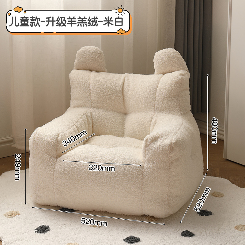 Picture of Children's Sofa Lamb Fleece Cute Single Person Baby's Seat Reading Area Cartoon Sofa Children's Room Casual Small Sofa
