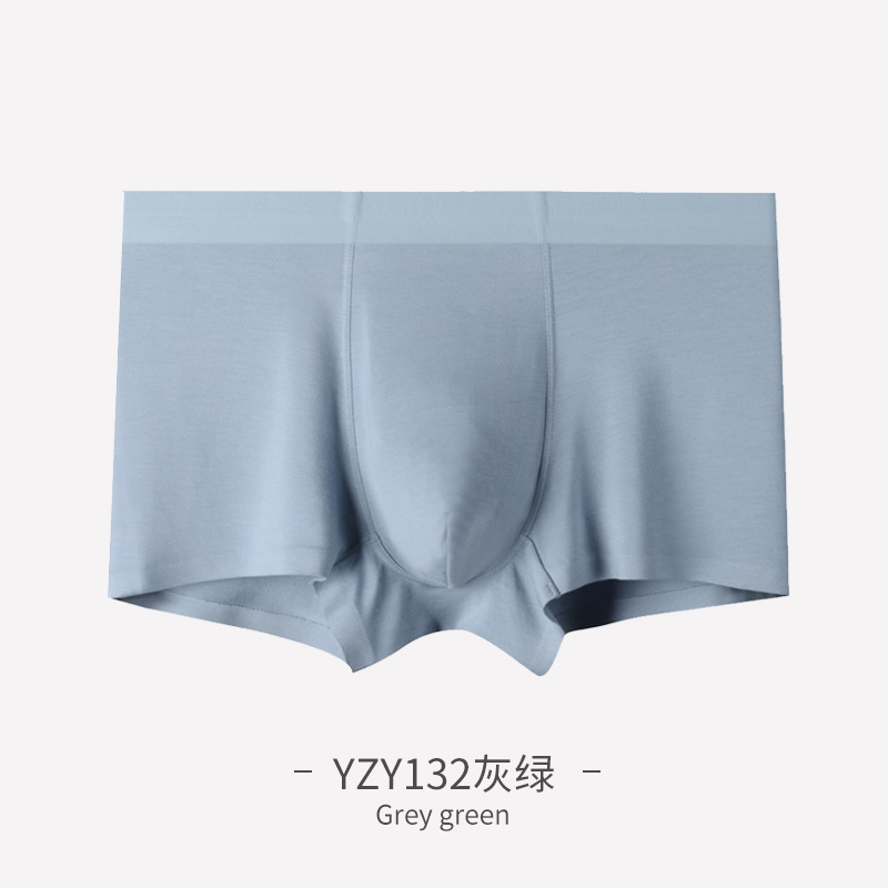 Picture of Milan's New Modal Solid Color Seamless Men's Underwear Mid-Waist Breathable Boxer Shorts Boys Underwear Wholesale
