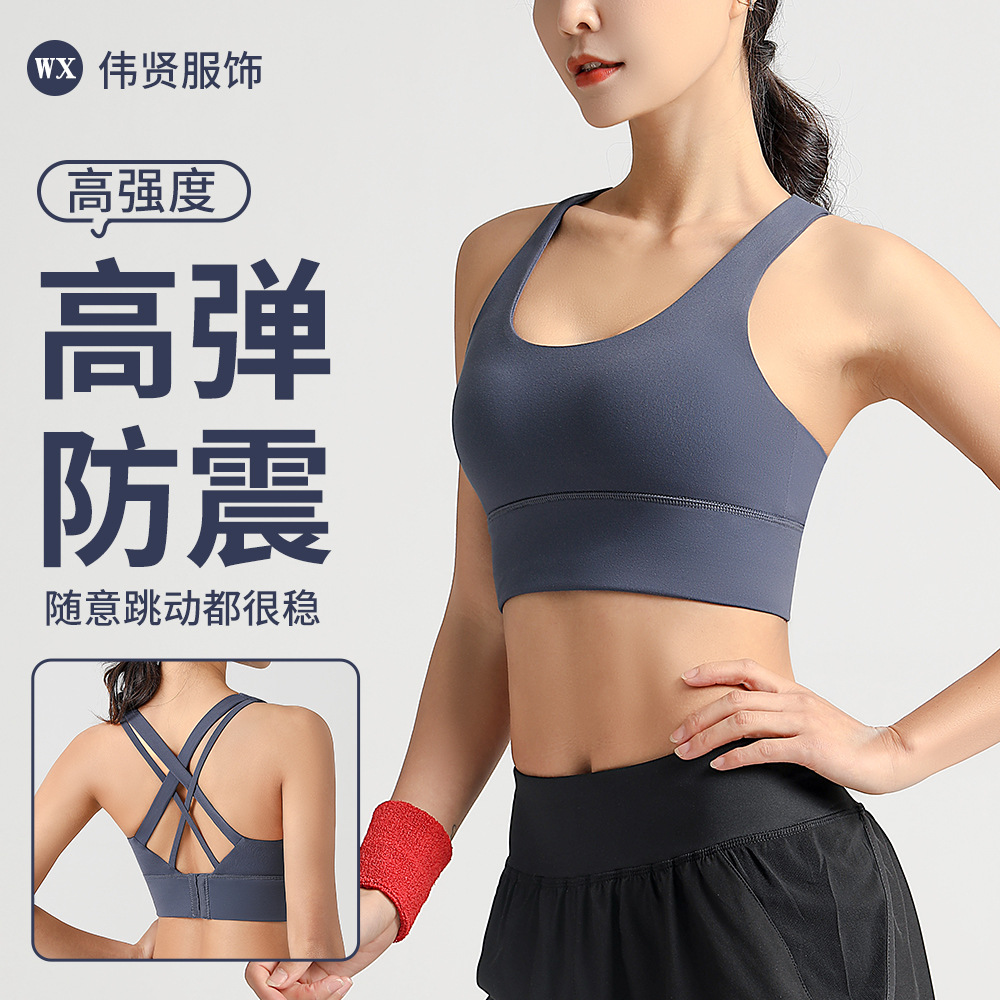 Shockproof Sports Bra Without Rims, Yoga Fitness Back-Beautiful Bra, Adjustable Running Top for Women, Breathable and Quick-Drying