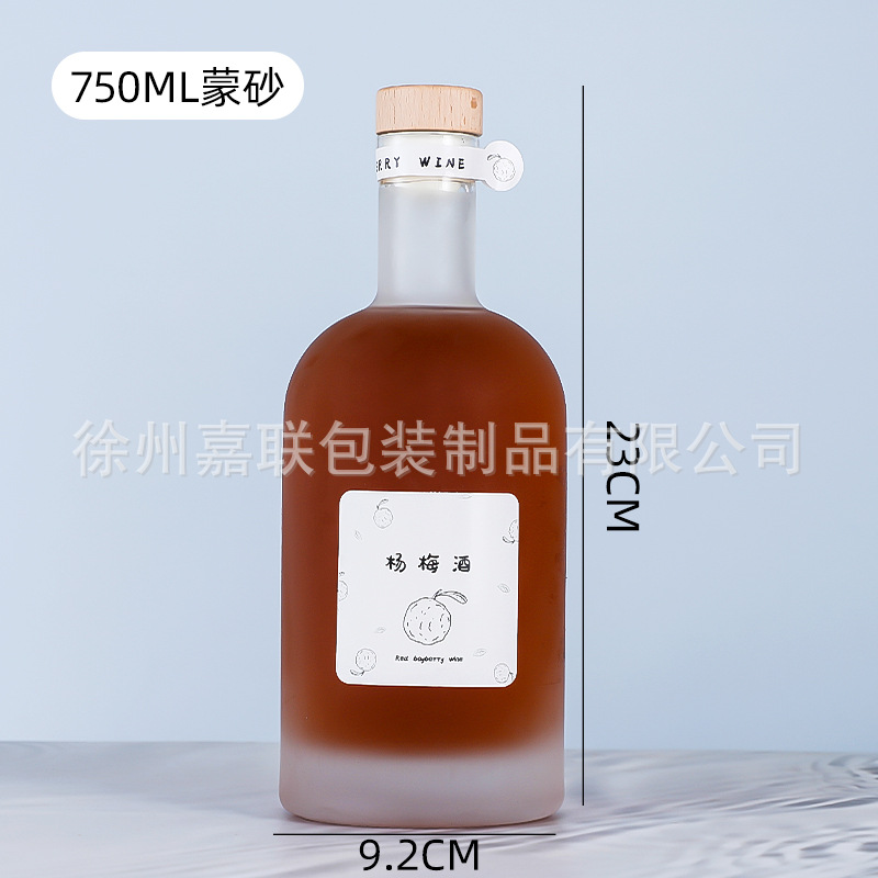 Picture of [Xinbai Crown] wooden plug mouth vodka glass wine bottle frosted foreign wine bottle wooden cover spirits bottle fruit wine glass bottle