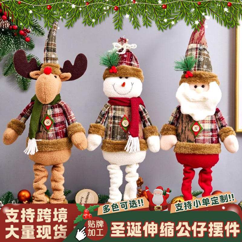 Cross-border Christmas Retractable Doll Holiday Ornaments Atmosphere Elk Snowman Doll Christmas Gift Decorations
