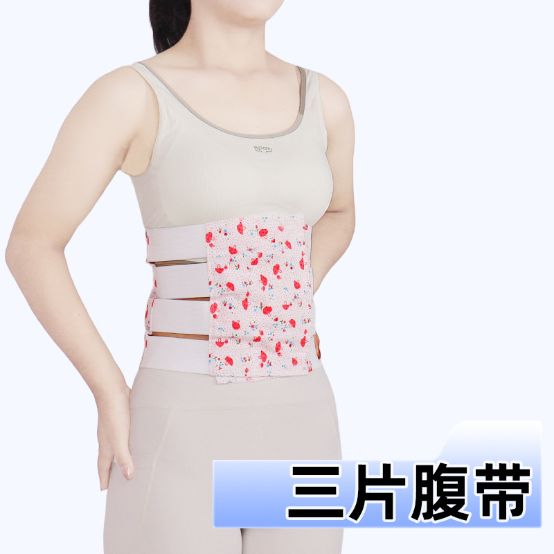 Cotton Waist Belt, Breathable Waist Belt, Three-Piece Abdominal Belt for Caesarean Section after Surgery, Velvet Cloth