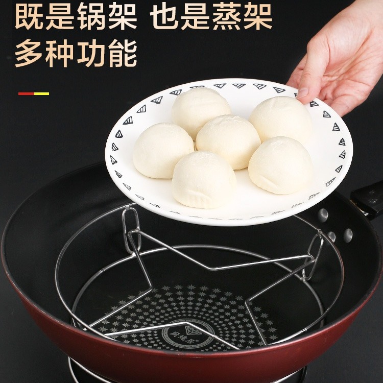 Picture of Stainless Steel Kitchen Pot Rack Kitchen Steamer Rack Bold Double-Layer Wok Rack Insulated Anti-Scalding Steaming Rack Wholesale in Stock